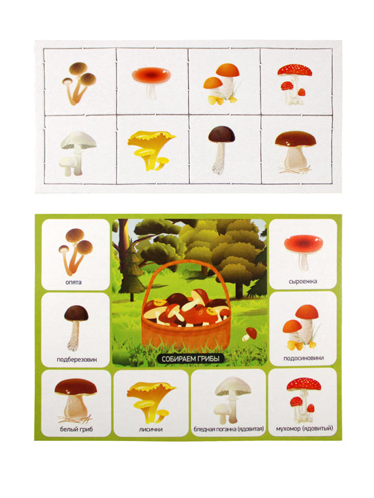 Лото детское 00076 Лето в деревне (мал)