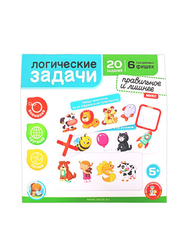 Игра развивающая Логические задачи "Лишнее и правильное" 1, серия Учись, играя