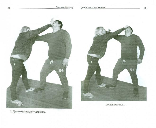 Samosachite pour les femmes