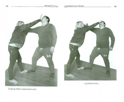 Samosachite pour les femmes