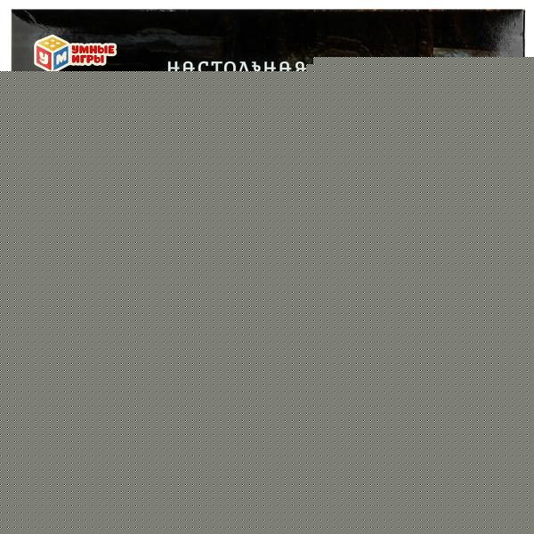 Vous êtes à la maison. Exit. Настольная игра-квадрат. 40 cartes. 250х250х55mm. Умные игры в кор10шт