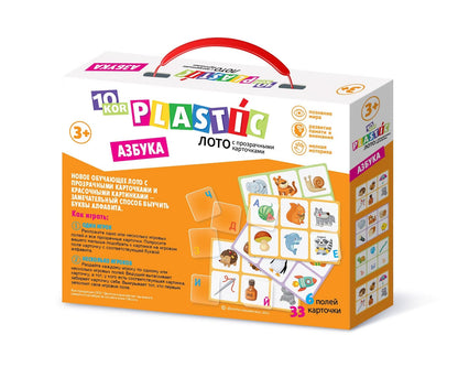 ЛОТО ПЛАСТИК "АЗБУКА" СЕРИЯ 10KOR PLASTIC в кор.14шт