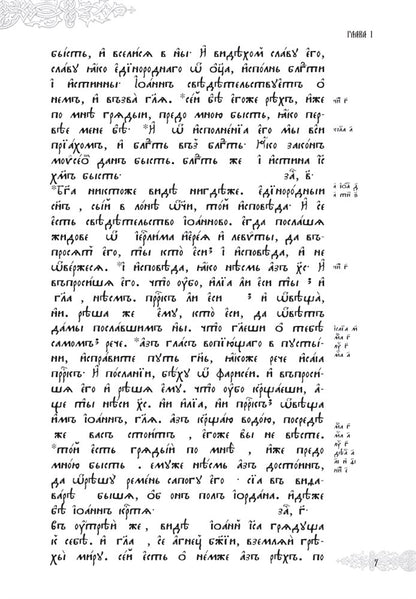 L'histoire de la Suède dans les lieux anciens de la maison et de l'école. Ветхий и Новый Заветы. Ensemble complet de 2 livres