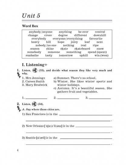 Англ. яз. 3-й г. об. 7кл [Р/т №2+ЕГЭ] Вертикаль