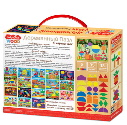 Пазл деревянный в картинках 35 эл Baby Toys Wood (18 картинок)