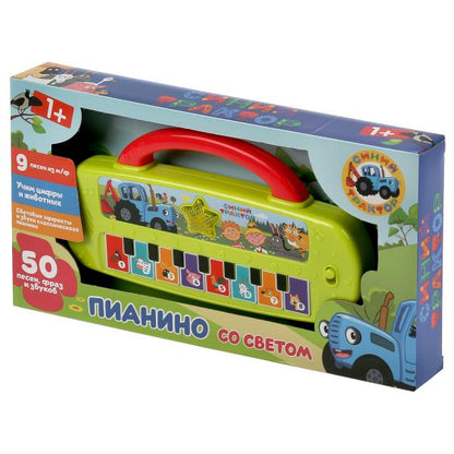 Электропианино Синий ТРАКТОР 9 песен из м/ф, учим цифры, свет, на бат., в кор. Умка в кор.72шт