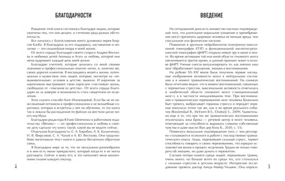 Les Narcissiens : ils peuvent utiliser des substances toxiques pour leur vie privée.