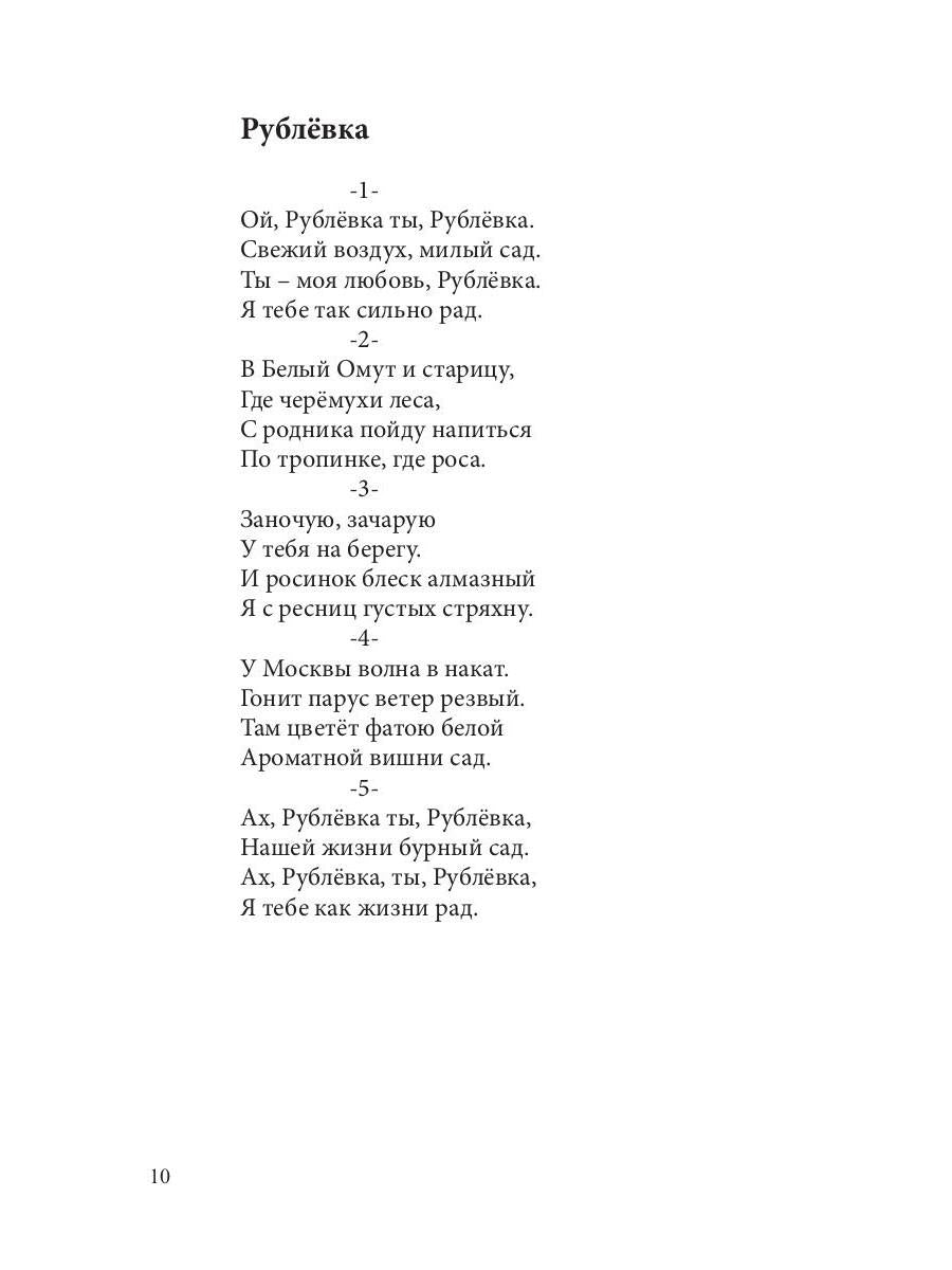 Les femmes