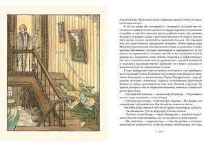 Алмаз Раджи : [повести] / Р. Л. Стивенсон ; пер. с англ. ; ил. А. В. Хопта. — М. : Нигма, 2021. — 200 с. : ил. — (Страна приключений).