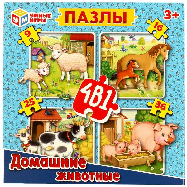 Домашние животные. Parties 4 en 1 : 9-16-25-36. 175х175х50 mm. Умные игры. dans le cor.12шт