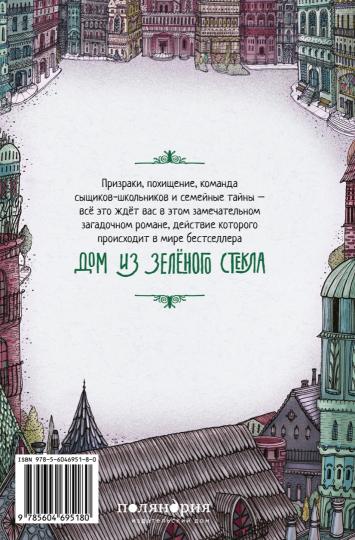 П.Воровской узел