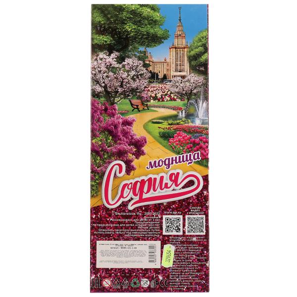 Carapuse. Coque "София" 29 см длинная коса руки и ноги сгиб, акс, ART.66001-C21-S-BB
