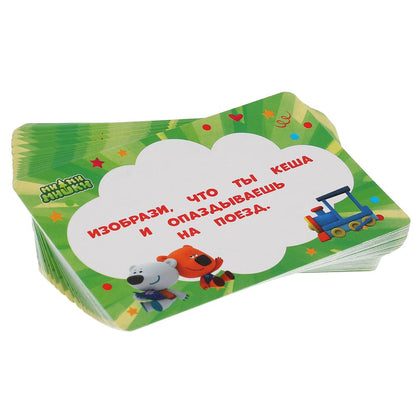 Игровые карточки детские фанты Ми-ми-ми. 32 cartes : 57Х88мм. cor. 59х88х12MM Умные игры в кор150шт