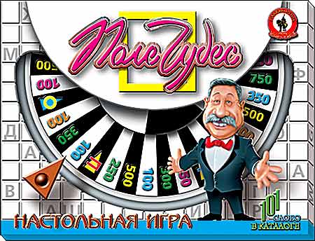 Игра 00154 Поле Чудес