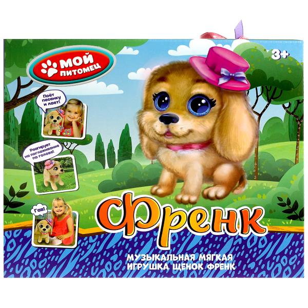 Игрушка мягкая френк 18см озвуч. тач сенсор, в кор. МОЙ ПИТОМЕЦ в кор.12шт