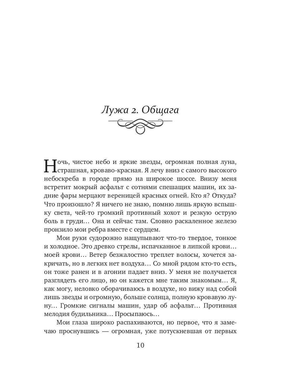 ЭльФак. Faculté des Élites