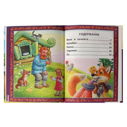 Лучшие детские сказки. А. Н. Толстой. Читаем по слогам. 48 стр. тв. переплет. Умка в кор.30шт