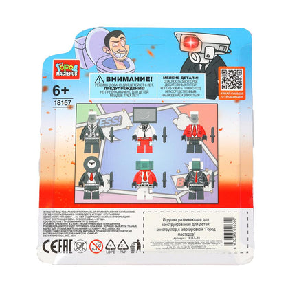 Конструктор фигурки skibidi toilet-6 шт. Город мастеров в кор.2*96шт
