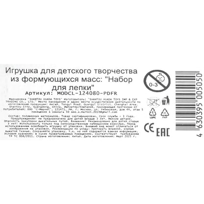 Набор для лепки "creat'n style set" frozen (24*18*7 см) MultiArt в кор.2*36шт