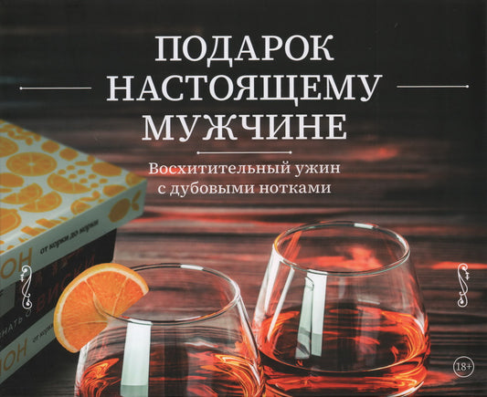 Подарок настоящему мужчине. Комплект из 3-х книг