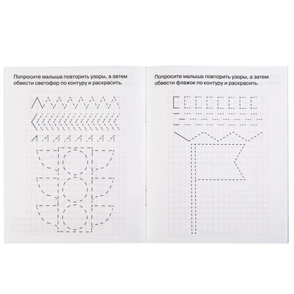 Прописи. М.А. Жукова 2-3 года. Тренажер красивого почерка. Рабочая тетрадь 16 стр. Умка в кор.50шт