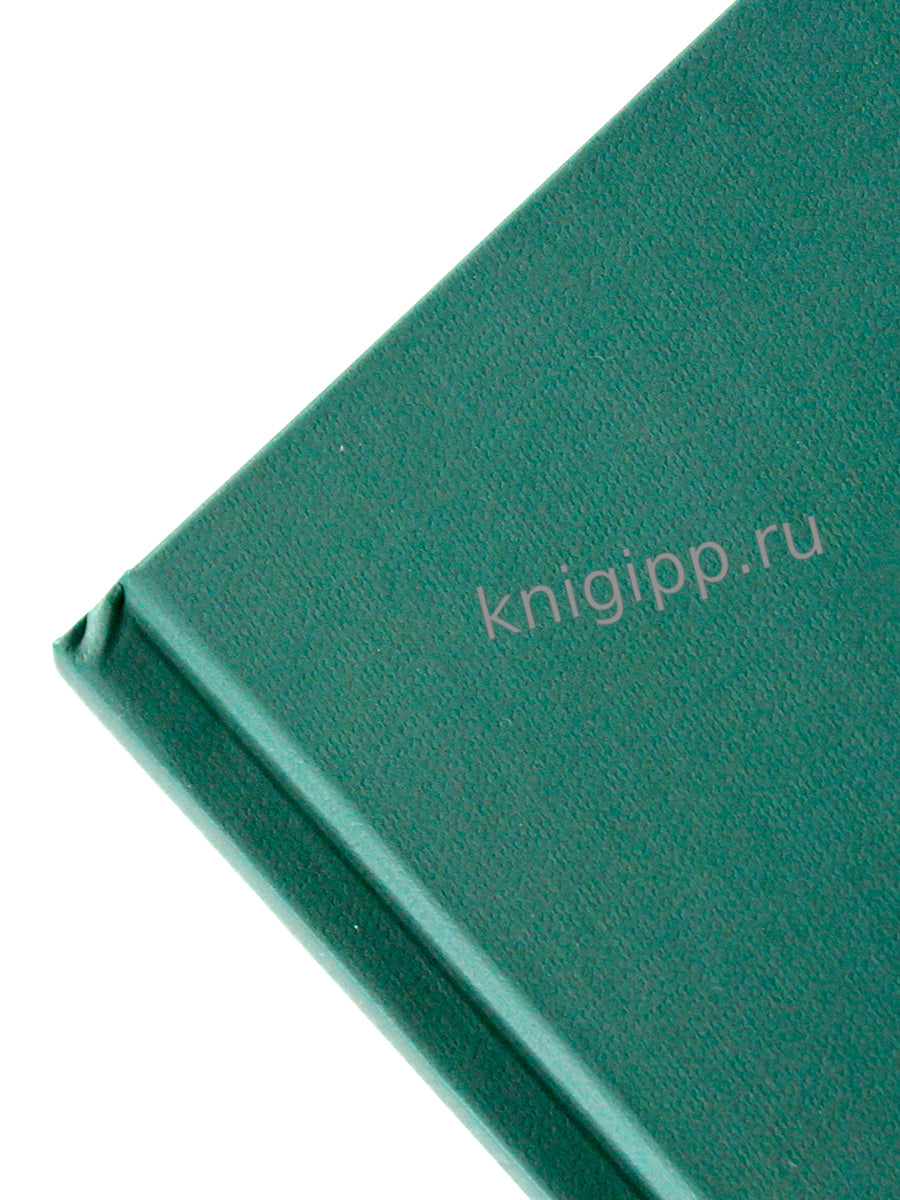 Mon Art. СКЕТЧБУК 165х165. ГРАНАТ