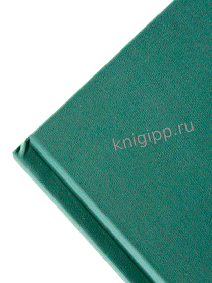 Mon Art. СКЕТЧБУК 165х165. ГРАНАТ