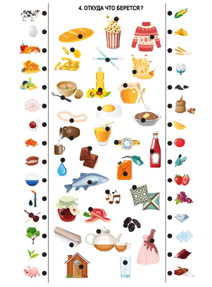 ДК.Игра Электровикторина "Школа дошколят" арт.02844