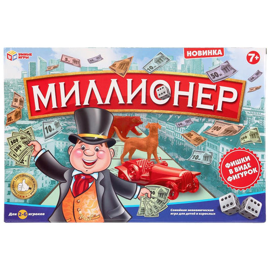 Игра настольная "Миллионер" в русс. кор. ТМ "Умные игры" в кор.2*12шт