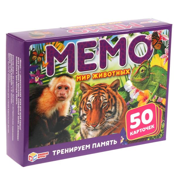 Мир животных. Carte du jeu Mémo. (50 cartes). Cor.125х170х40 mm, cartes pour enfants en cor.50шт