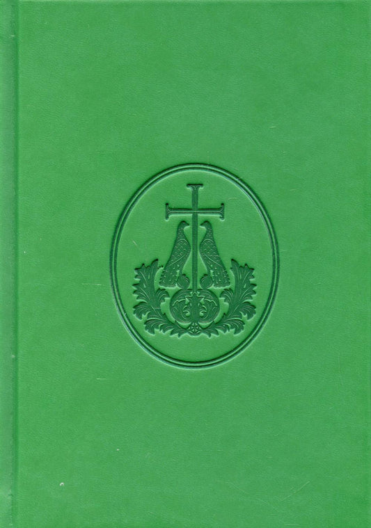 Ежедневник (недатированный, зеленый)
