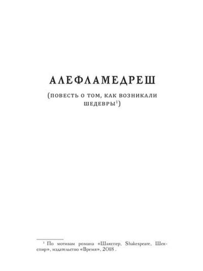Рип.ЛитИсслед.Голоса отовсюду