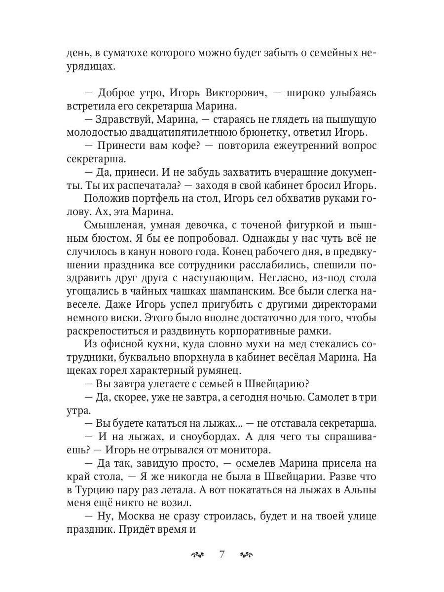 Рип.Балерина.Балерина,танцующая на крыше