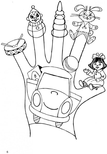 Превращения ладошки: Игровые массажные приемы для пальчиков