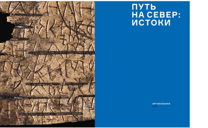 Братья Гроот. Портретист и зверописец. Немецкие художники при российском дворе