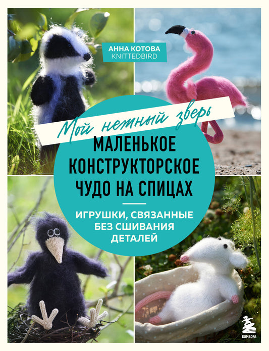 Je ne sais pas. Il y a un petit constructeur qui s'occupe des espions. Jeux, связанные без сшивания деталей