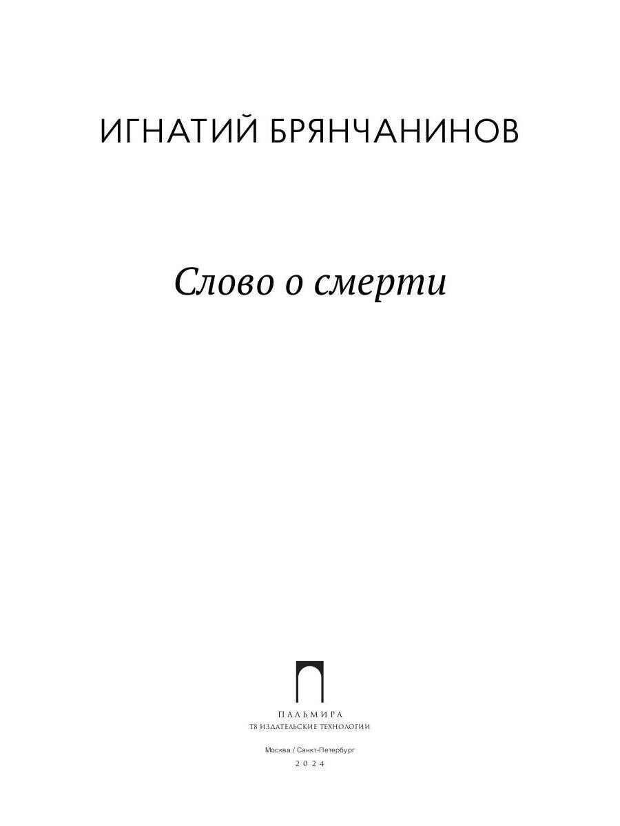 Le soleil sur les étoiles