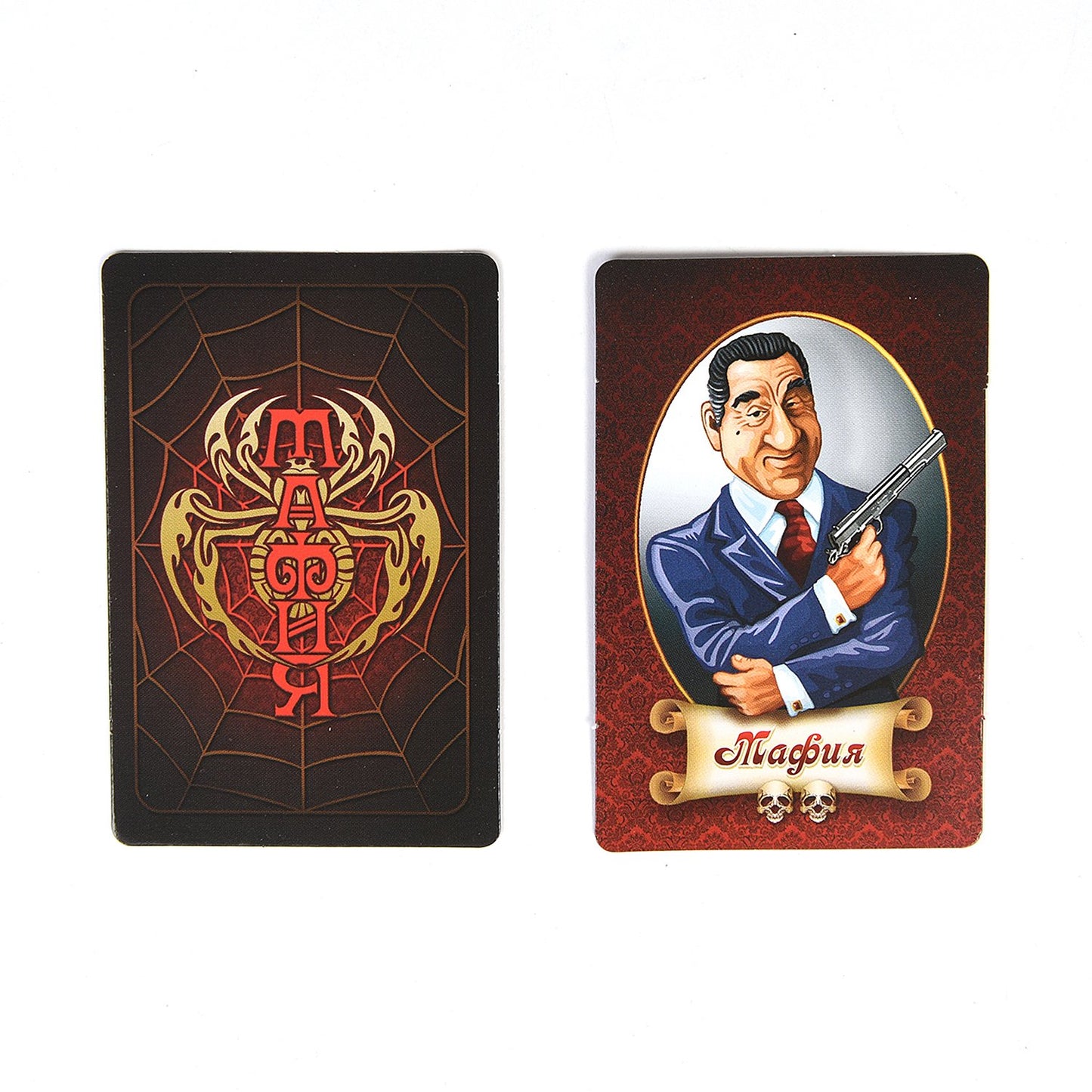 2620 Fichier de la carte "Мафия" (avec masque)