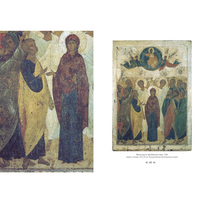 Andrei Rublev