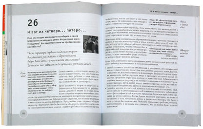 52 personnes ont réussi à résoudre les problèmes d'exploitation