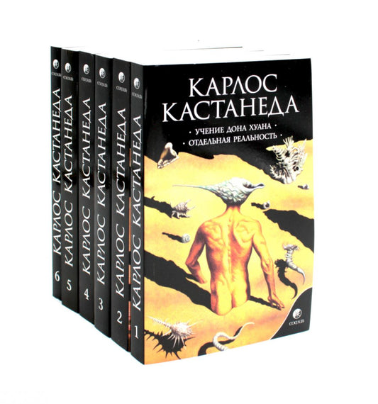 Сочинение. À 6 т. (комплект из 6-ти книг)