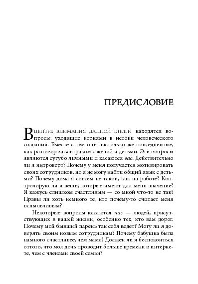 Я, опять я и мы