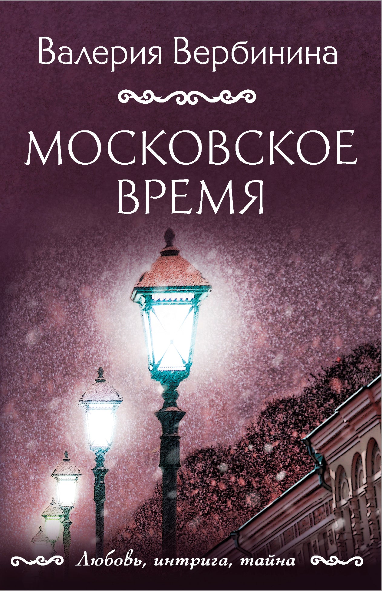 Moscou