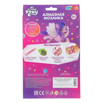 Браслеты алмазной мозаикой 2 шт, my little pony МУЛЬТИ АРТ в кор.100наб