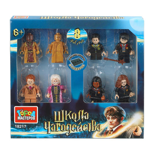 Фигурки для конструктора школа чародейства-8 шт. Город мастеров в кор.2*96шт