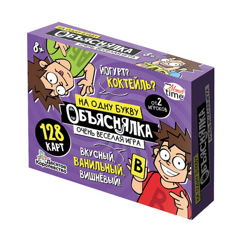 Jeu "Объяснялка. На одну букву" 128 cartes Temps d'action