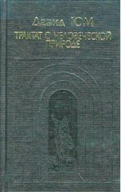 Philosophie et théologie Paulia Tillikha.