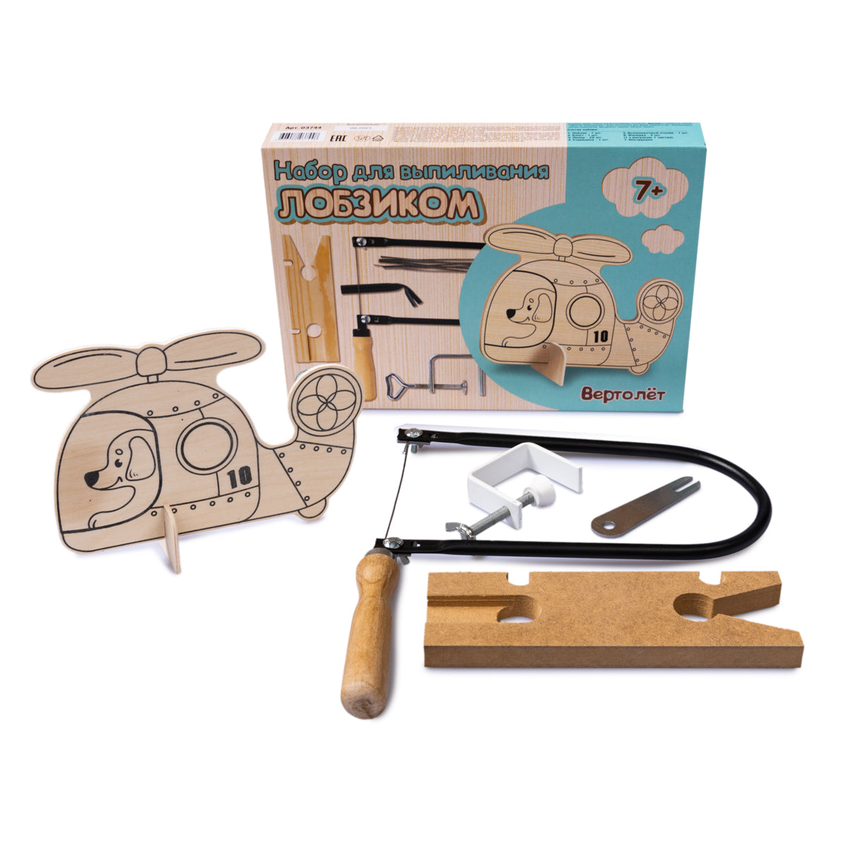 НАБОР ДЛЯ ВЫПИЛИВАНИЯ ЛОБЗИКОМ "ВЕРТОЛЕТ" в кор.8шт