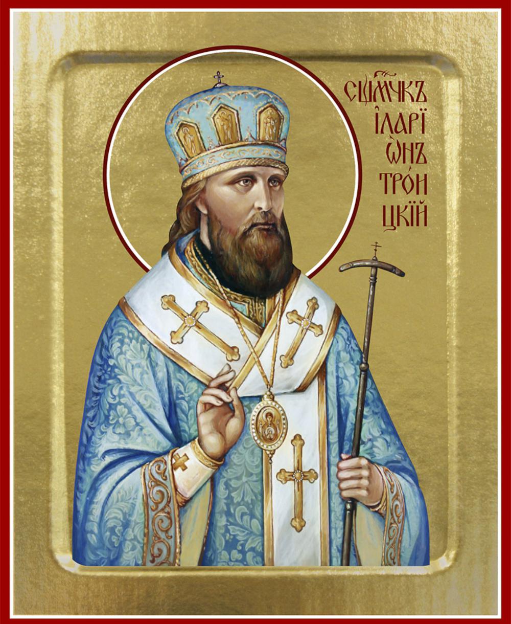 Икона Илариона Троицкого, священномученика (на дереве): 125 х 160