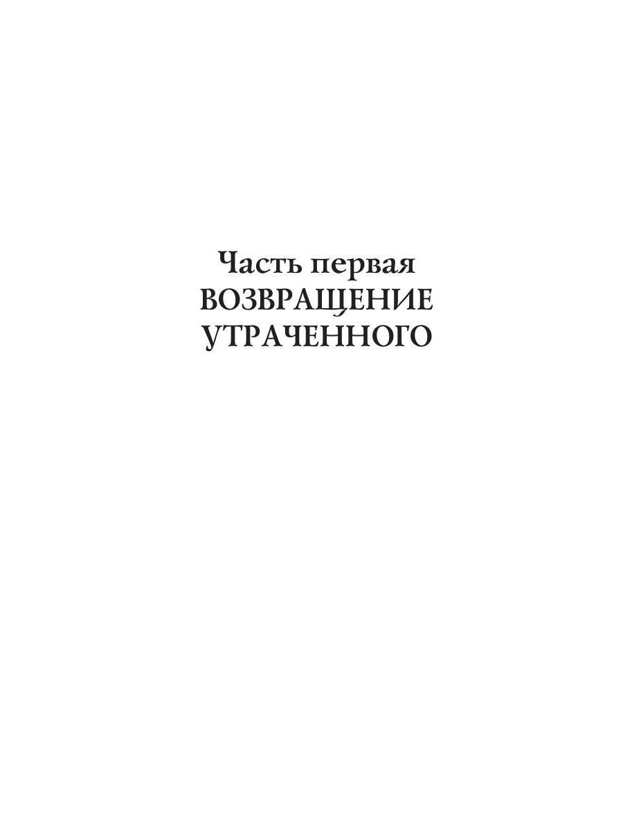 Командорские острова